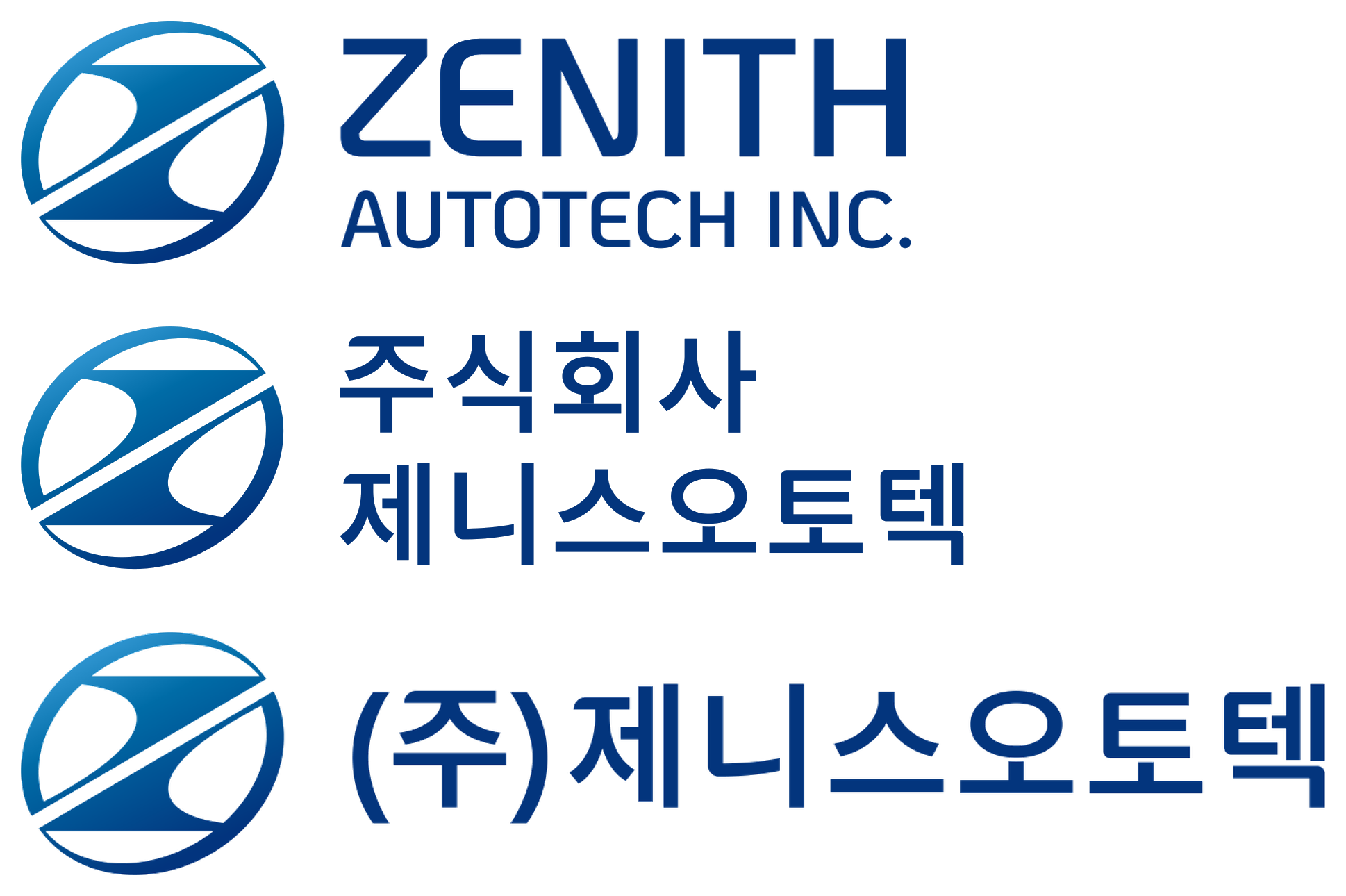 Signature Type B — 가로형 시그니처