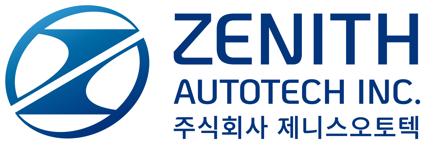 Signature Type C — 영문·국문 조합 시그니처